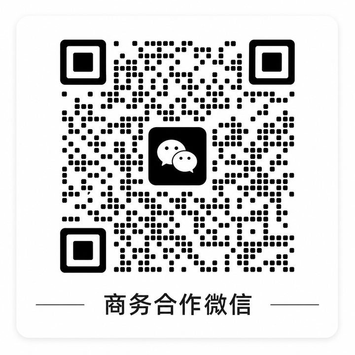 st站商务微信二维码